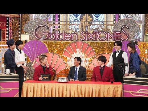 🔥SixTONES初のゴールデン冠番組🎉「Golden SixTONES」4月6日スタート‼️ 明石家さんまと最強タレ作りに挑戦🍖✨