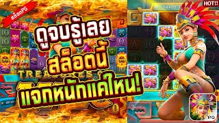 สล็อตทรูวอเลท สล็อตpgเว็บตรง สล็อตทุนน้อย สล็อตทุนน้อยแตกหนัก สล็อตทรูวอเลท สล็อตทรูวอเลทแตกง่าย