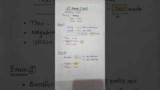 LT Grade Teacher Syllabus and exam pattern 2025 // LT Grade Lecture vacancy #ltgrade #ltgradetgtpgt
