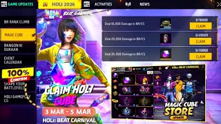 Holi Special Magic Cube + Store Update 🤯 Next Magic Cube Store Update | Magic Cube Kab Milega 2026
