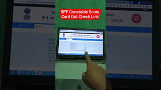 आ गया📢 RRB RPF Score Card 2025 Kaise Dekhe✅How to Check/Download RRB RPF Constable Result 2025 Marks