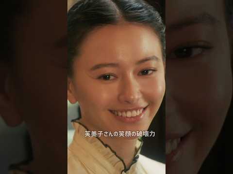 芙美子さんのギャップにやられる...🫠 #めおと日和 #山本舞香 #ドラマ #フジテレビ