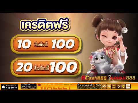 20 รับ 100 ทํา400ถอน200 วอเลท joker สล็อต ฝาก 10รับ100 ล่าสุด 2025