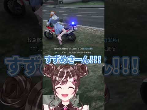 【GTA】やっぱり早くたどり着きたいよね  #ストグラ #shorts
