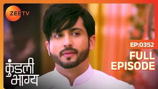 Sherlyn ने Hospital से भागना चाहा | Kundali Bhagya | Full Ep 352 | Zee TV | 14 Nov 2018