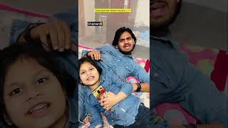 Chaman mama aur bhanji 😂🔥| indian family #shorts #indian #chaman #relatable #bachpan