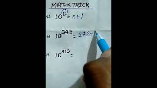 Math trick magic 😎😎#youtubeshort #mathstricks #mathtricksforfastcalculation