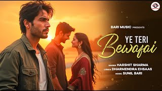 Ye Teri Bewafai | New Hindi Song | Harshit Sharma | Dharmendra  Ehsaas | Bari Music