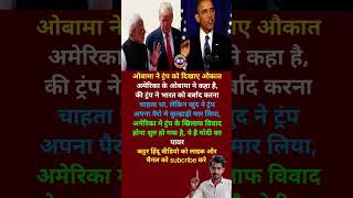 modi jimotivation#motivation#shorts#modiji#viralnews#apnews#abpnews#newsupdate