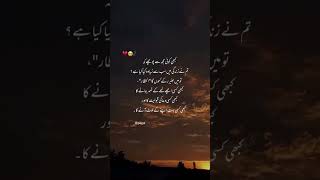 Lot Aane Ka | Sad Status | Urdu Poetry | Urdu Lines | Whatsapp Status | Heart broken Shayari