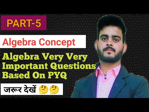 Algebra Part-5 | Algebra Ke Questions Solve Karna| Important Concepts Best Approach| Best Questions