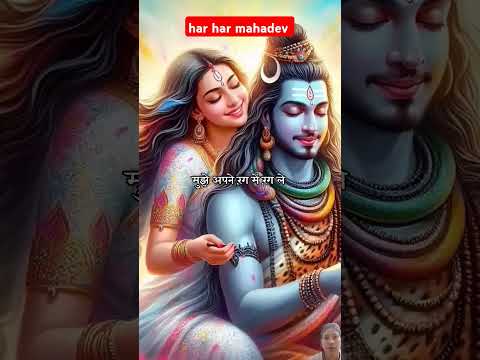 #song #kedarnath #bhaktisong #hanumanbhajans #hanuman #shivshankar