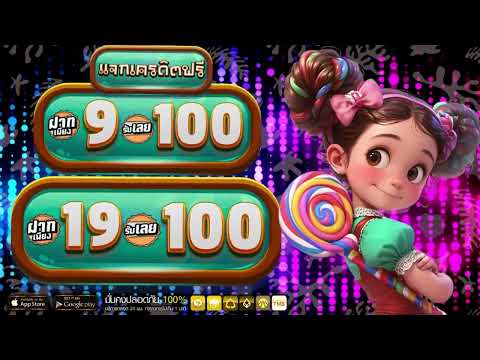 superslot ฝาก10รับ100 วอเลท ไม่ต้องทำเทิร์น สล็อตฝาก10รับ100 เว็บตรง