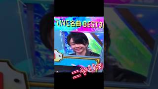 こんな可愛いこと小さい所でしないでw #ミセスグリーンアップル #mrsgreenapple #ミセス #大森元貴 #mステ #さくらんぼ