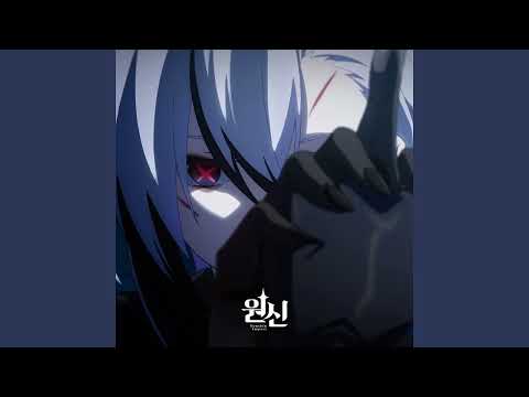 원신 OST | 잿불 | Emberfire | Cover by 김하영
