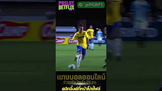 เว็บแทงบอลออนไลน์ UFABET168 เว็บตรงไม่ผ่านเอเย่นต์ แทงบอลสเต็ป ยูฟ่า888 ทีเด็ดบอลคืนนี้