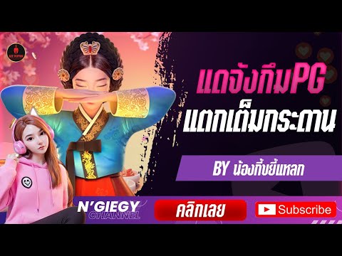 เว็บสล็อตเว็บตรง ฝากถอนไม่มีขั้นต่ํา เว็บตรงไม่ผ่านเอเย่นต์ 2025 ล่าสุด