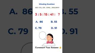 Missing number series 🔥 missing number reasoning  tricks 🔥 reasoning 🔥#shorts #reasoningtricks