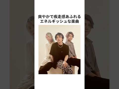 Mrs. GREEN APPLEがフジ新番組『サン！シャイン』テーマソングを書き下ろし #mrsgreenapple #ミセスグリーンアップル #大森元貴 #クスシキ