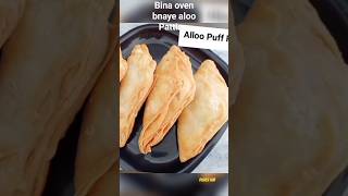 #aloopattiesrecipe #puffpatties #recipe #disheshub #food #trending #viralvideos #shortvideo #yummy