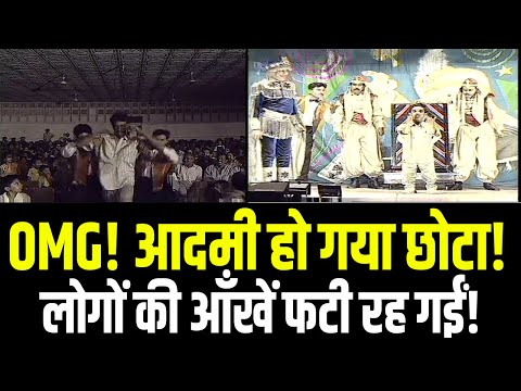 OMG! जादूगर सम्राट शंकर ने आदमी को छोटा बना दिया | यह कैसे हुआ? 😱✨