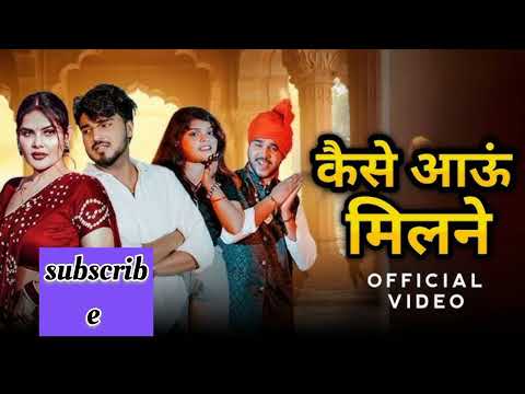 Payal Ki Khanak | Official Video | Hindi New Song | Anil Rawat | Kajal | Mohit Love ||