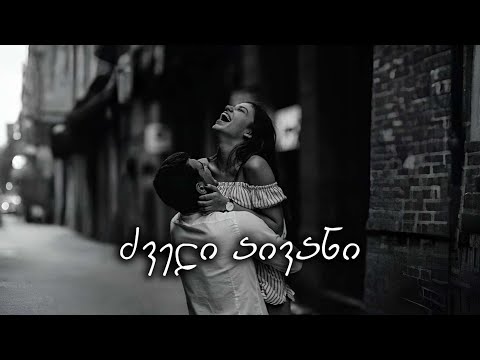 ძველი აივანი (პროექტი „აფროდიტი“)