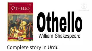 Othello by William Shakespeare complete analysis in Urdu