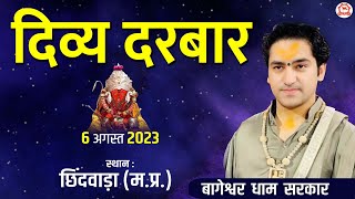LIVE: ~ दिव्य दरबार | P.P Bageshwar Dham Sarkar | Divya Darbar | Chhindwara (M.P)