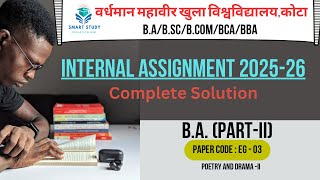 VMOU Internal Assignment 2025-26 | B A. 2nd year | EG-03 | Complete Assignment Solution 