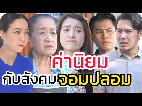 โชห่วย ช่วยชีวิต