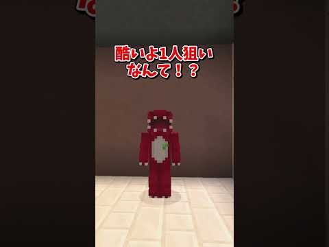 【マイクラ】お金で解決するな！？【ゆっくり実況】#shorts