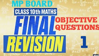 OBJECTIVE QUESTIONS 10th class maths/ maths objective questions 10th/Pariksha adhyayan objective 