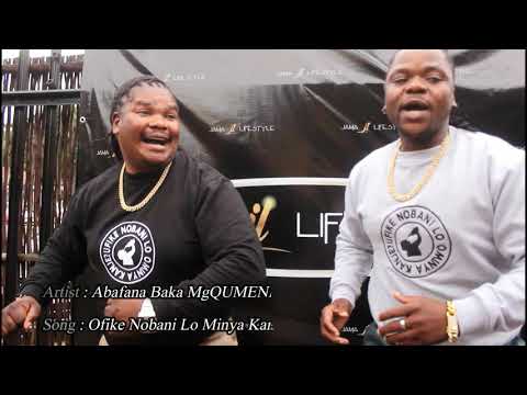 Ofishabakhulu ft Jaiva Zimnike - Ominya Kanje (Official Music Video)