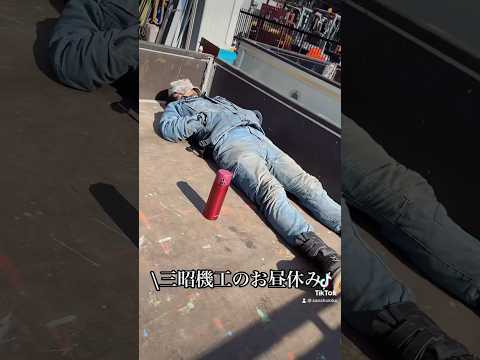 #お昼休み#お昼寝