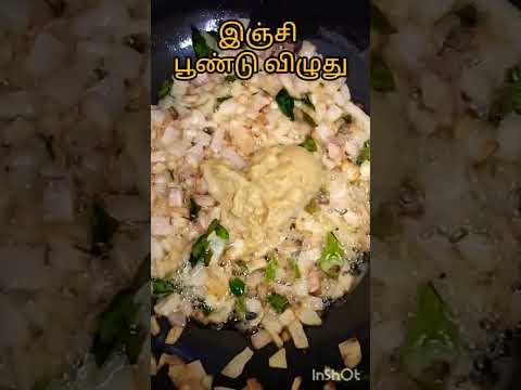 #eralkulambu#chettinadstyle#seafoodlove#prawnrecipe for more videos subscribe our channel 🔔