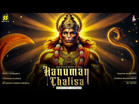 Hanuman Chalisa Non Stop 11 Times