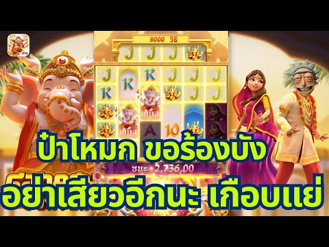 สล็อตpg  สล็อตแตกง่ายpg  สล็อตวอเลทเว็บตรง  เวลาสล็อตแตก สล็อตวอเลท