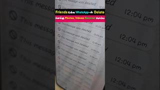 Read Deleted WhatsApp Chats | Android App #shorts