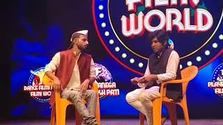 K.B.C. BACHAN WITH NILU FULE