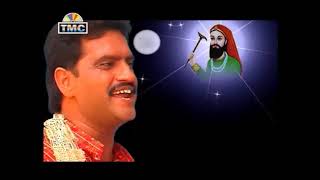 Lakhdata Peer Ji | Dilbag Walia | TMC