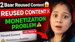 Ky❓Monetization Reject ❌😱 Reused Content 2 time aa gya h 🚫❓⚠️