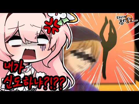 내가 프리즘 스타냐고요!!!!!!! 【다프네! 정신통일!】