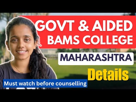 Government & Aided BAMS College CUTOFF & Ranking |Top 20 Colleges in Maharashtra |Preference List