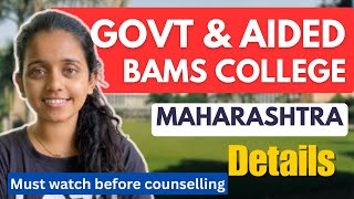 Government & Aided BAMS College CUTOFF & Ranking |Top 20 Colleges in Maharashtra |Preference List