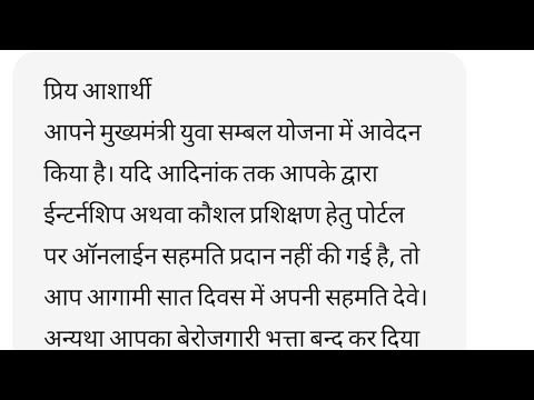 berojgari Bhatta new update