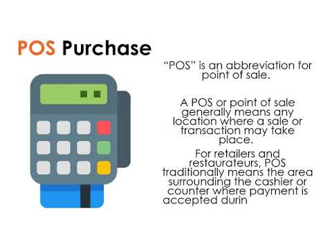 Hileya Management Consulting  - Payments Terminology