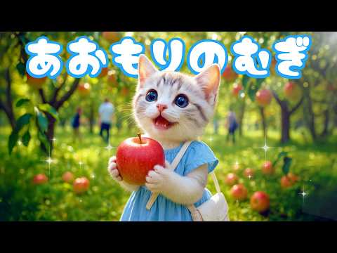 【社畜ねこのむぎ】ねぶた祭りにゃ!? 始めての青森旅行に行くむぎの一日に密着🐱✈️