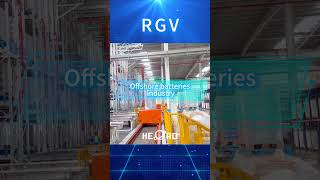 Smart factory: RGV(Rail Guided Vehicle).#smartfactory #intelligentfactory #rgv #robot #machine