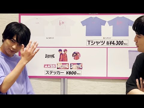 「佐藤勝利のすべて オリジナルグッズ紹介！！！」